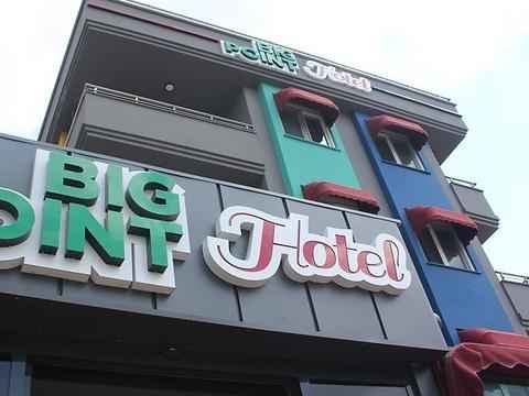 Big Point Hotel
